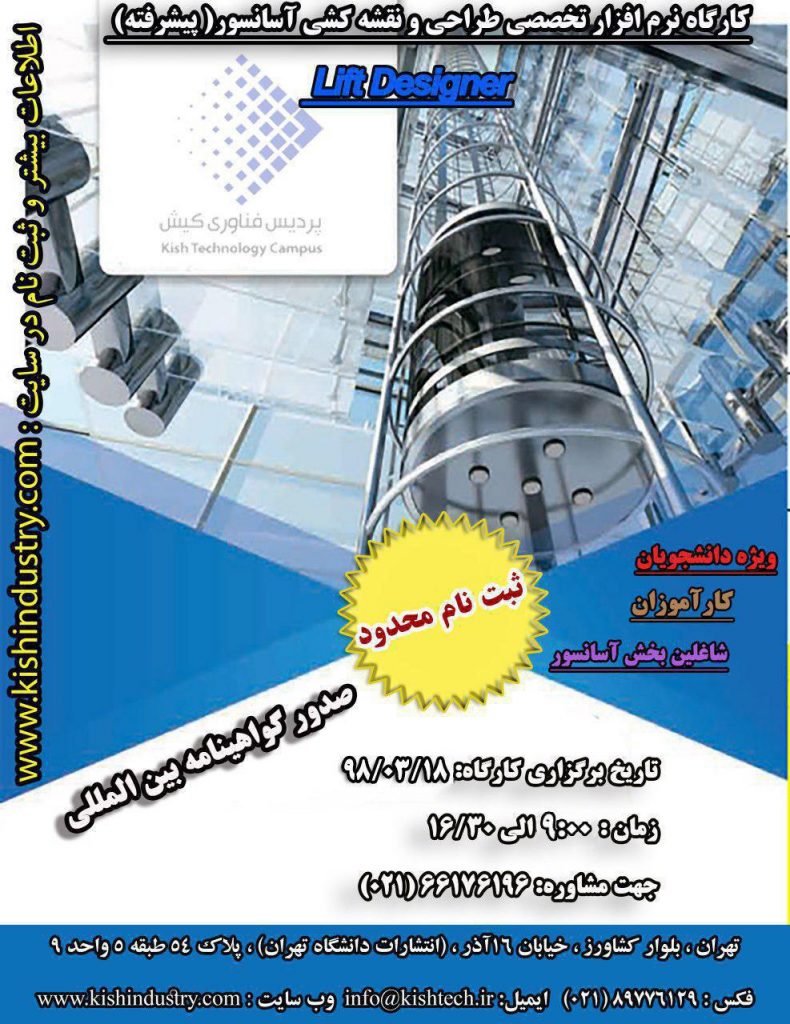 Ø§ÛÙ ØªØµÙÛØ± Ø¯Ø§Ø±Ø§Û ØµÙØª Ø®Ø§ÙÛ alt Ø§Ø³ØªØ ÙØ§Ù ÙØ§ÛÙ Ø¢Ù ÙÛÙØª-Ù¾ÛØ´Ø±ÙØªÙ-1-790x1024.jpg Ø§Ø³Øª